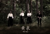 Latviešu grupa YOMI izdod pirmo video